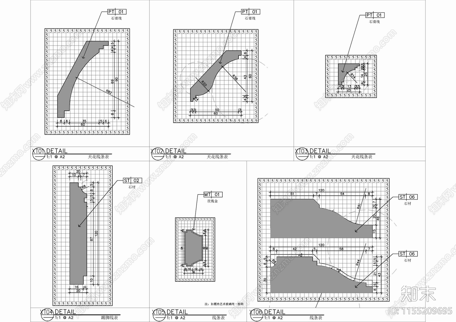 各类石膏线条实木线条阴角线平线剖面大样详图施工图下载【ID:1155209695】