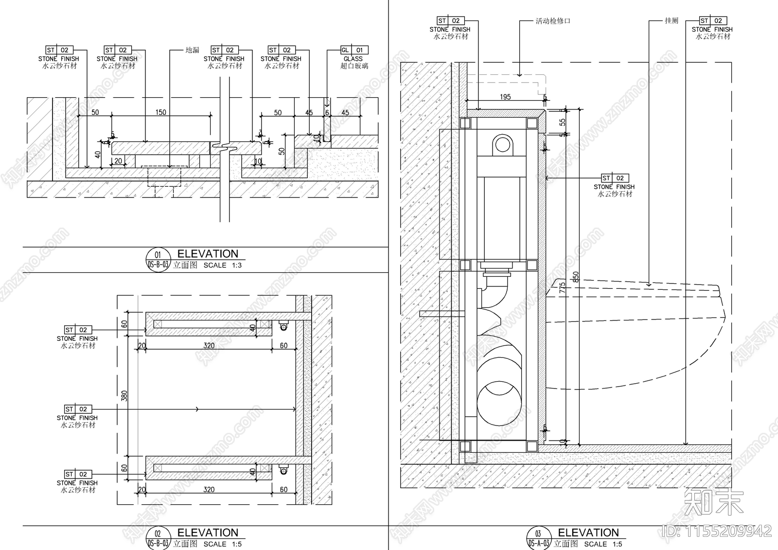 挂墙式马桶及淋浴房地面施工大样详图施工图下载【ID:1155209942】