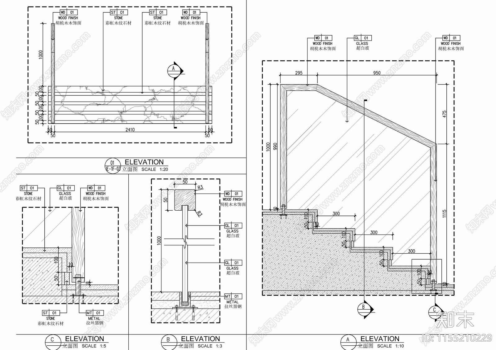 石材梯步实木扶手玻璃栏杆施工详图施工图下载【ID:1155210229】