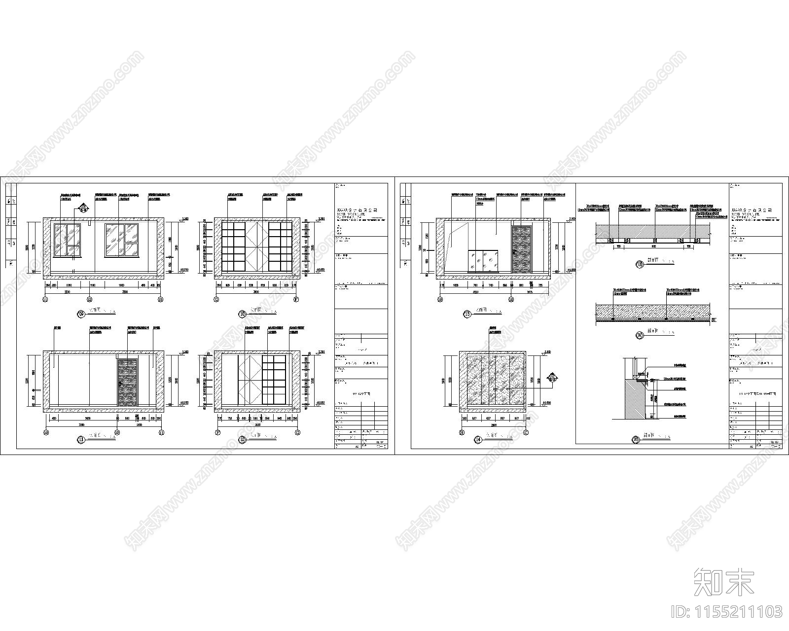 社区服务中心兼办公cad施工图下载【ID:1155211103】