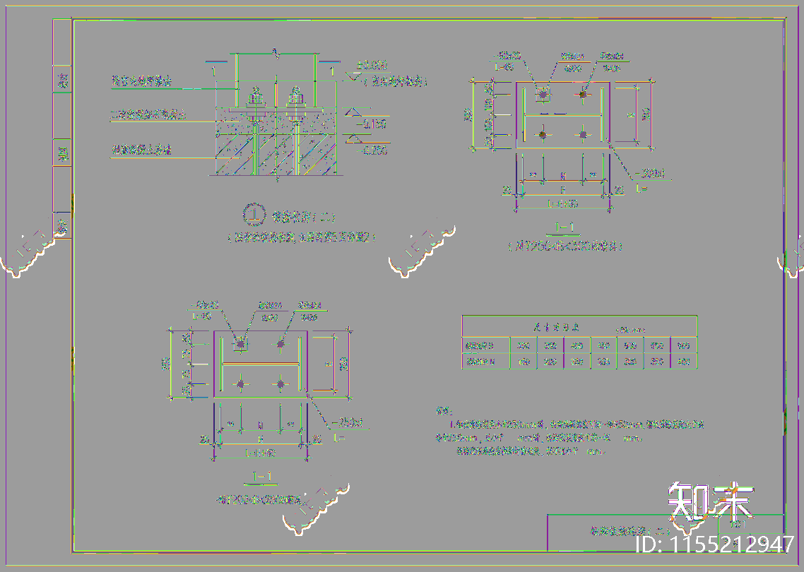 门式刚架节点通用图cad施工图下载【ID:1155212947】