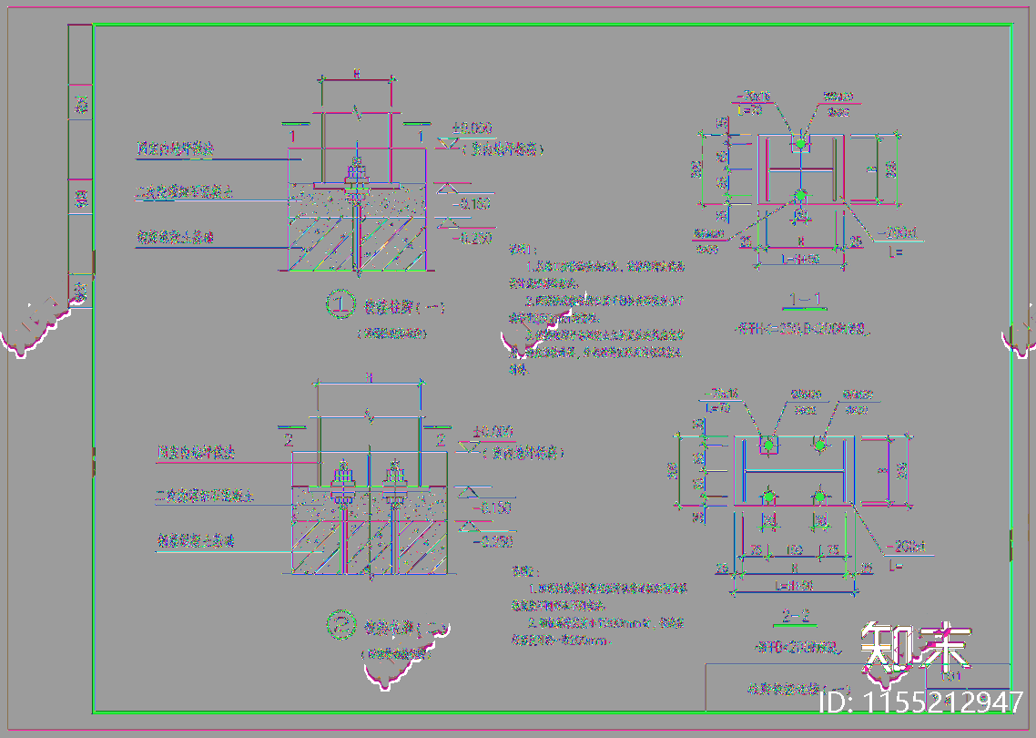 门式刚架节点通用图cad施工图下载【ID:1155212947】