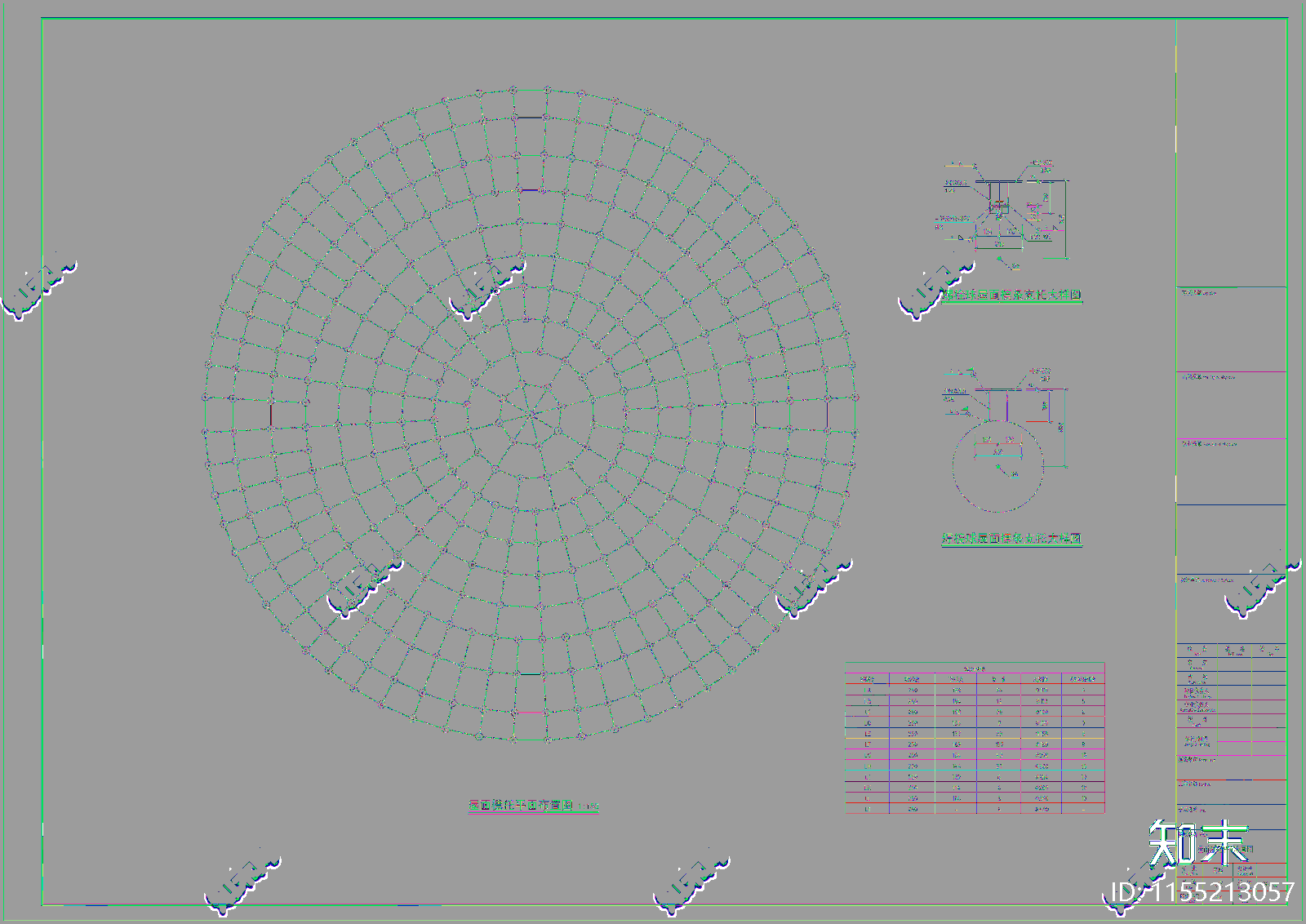 球型网架钢结cad施工图下载【ID:1155213057】