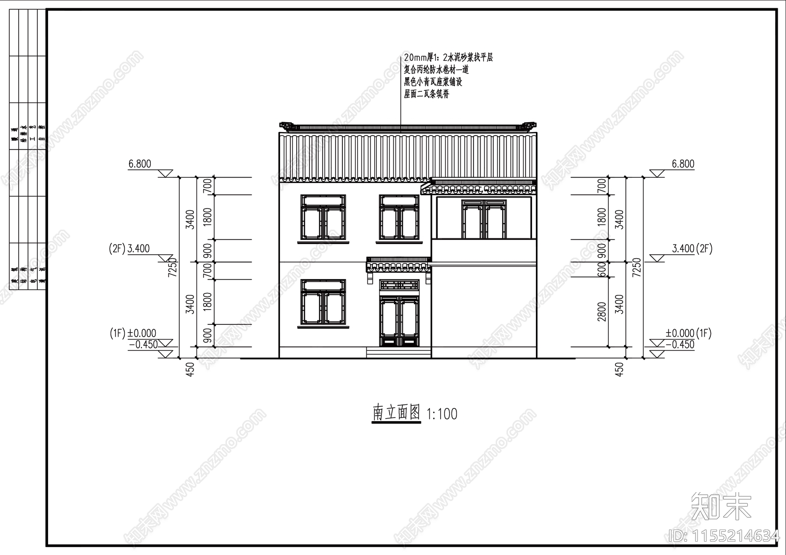 二层中式风格自建房施工图下载【ID:1155214634】