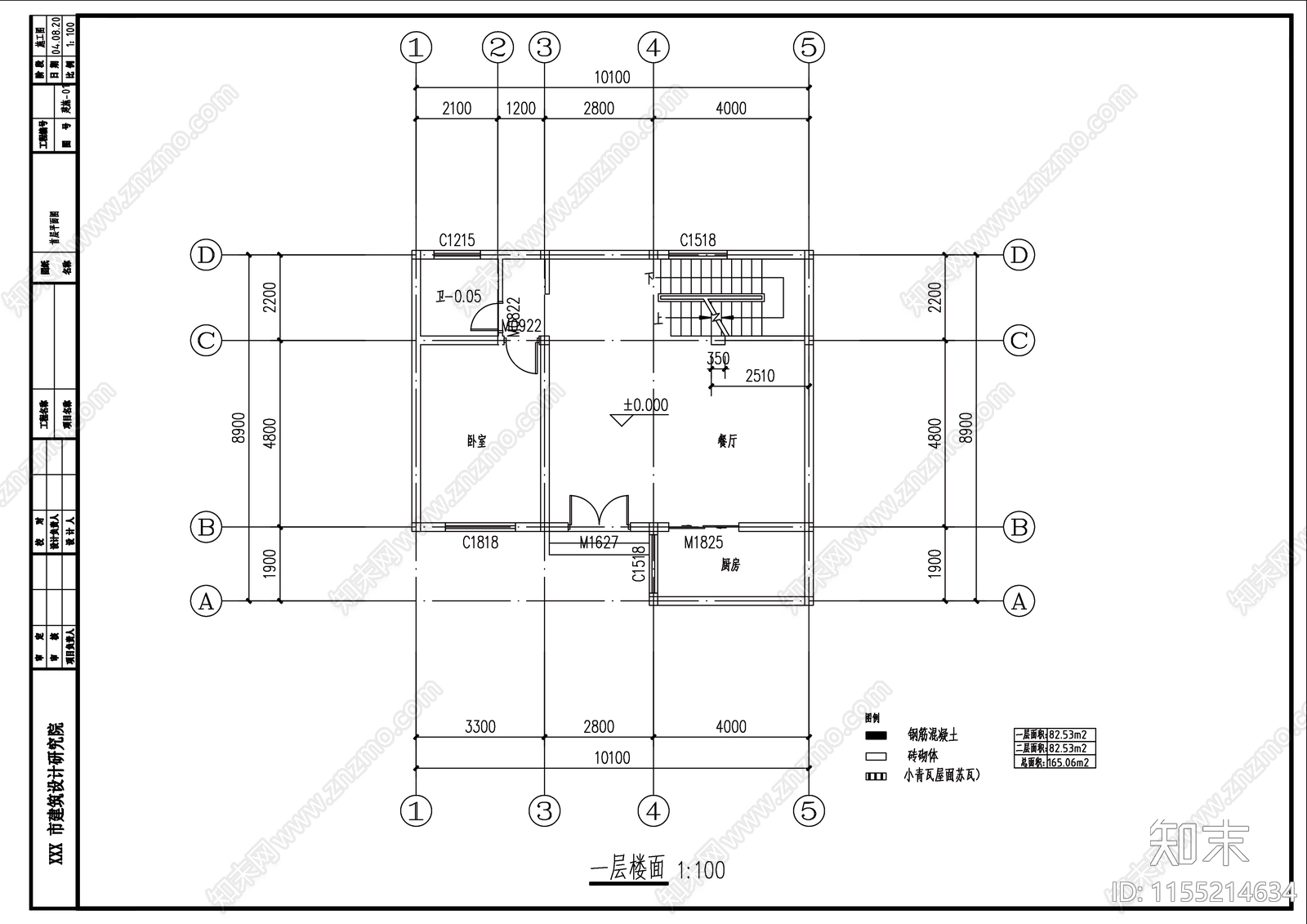 二层中式风格自建房cad施工图下载【ID:1155214634】