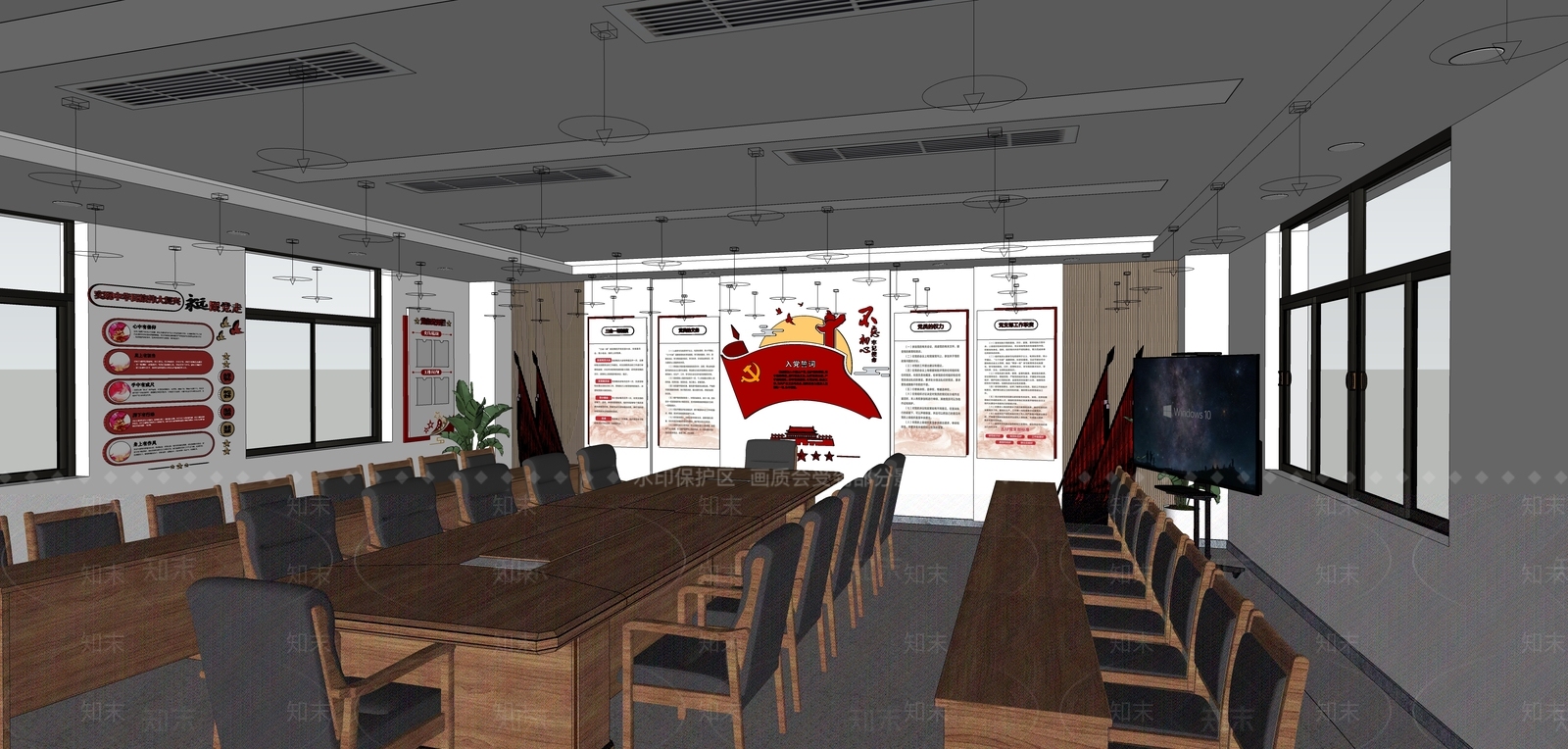 现代党建会议室SU模型下载【ID:1155217372】_知末su模型网