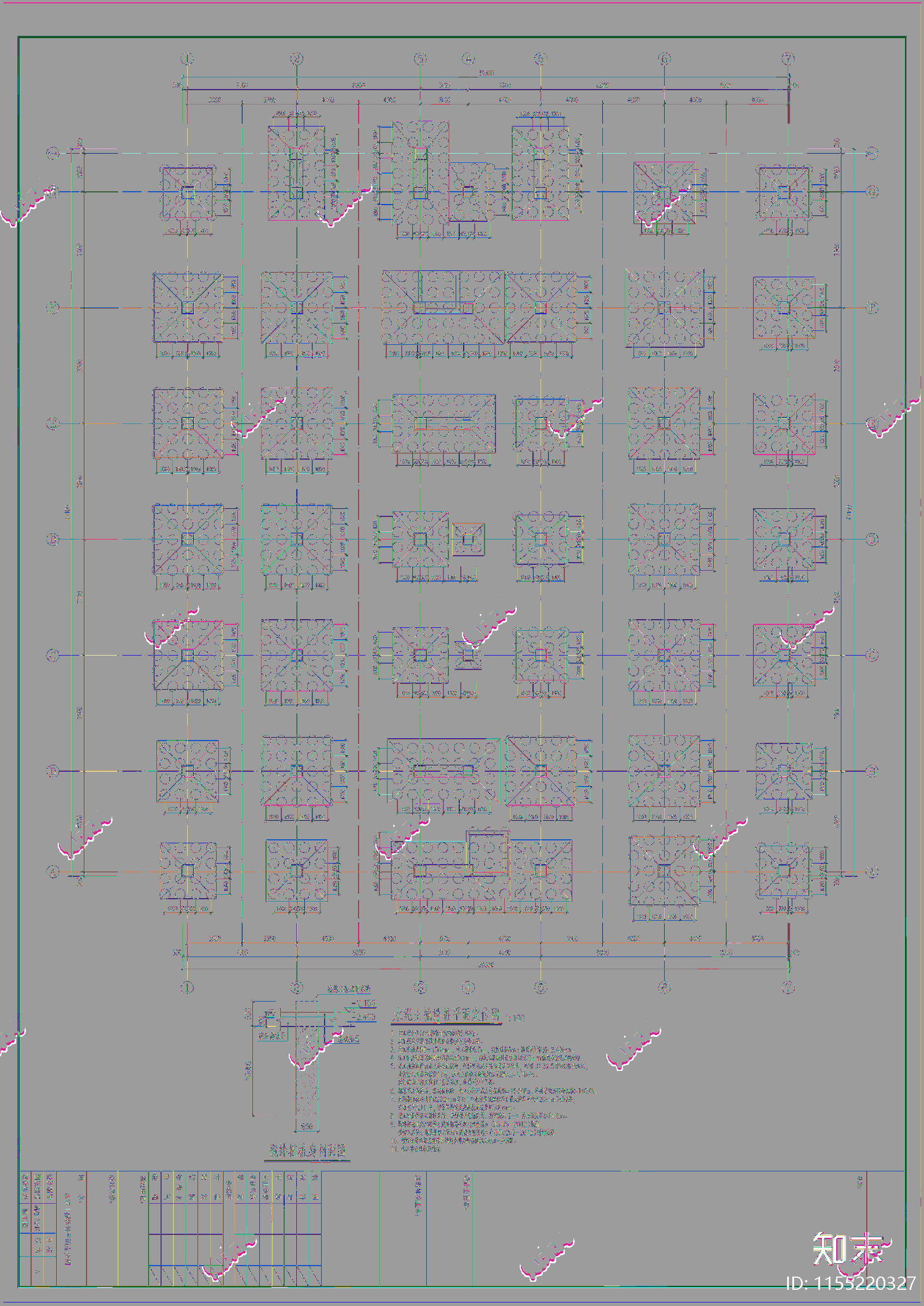 搅拌桩地基处理cad施工图下载【ID:1155220327】