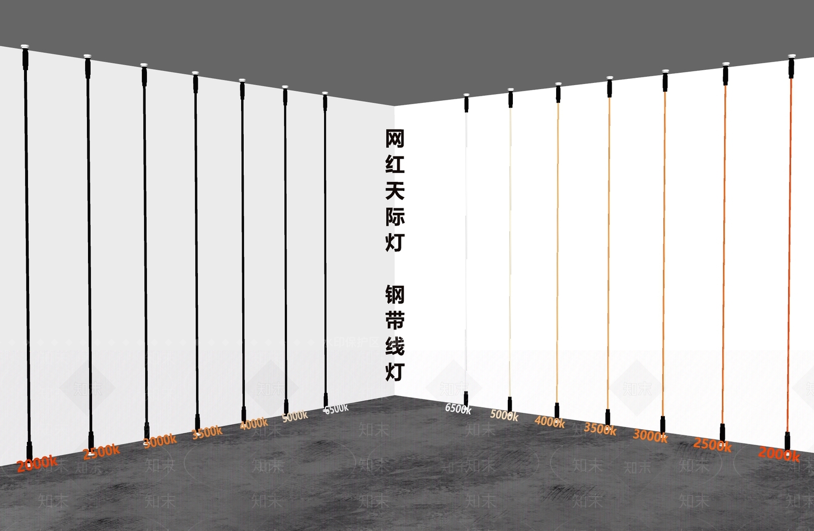 现代天际灯SU模型下载【ID:1155221429】