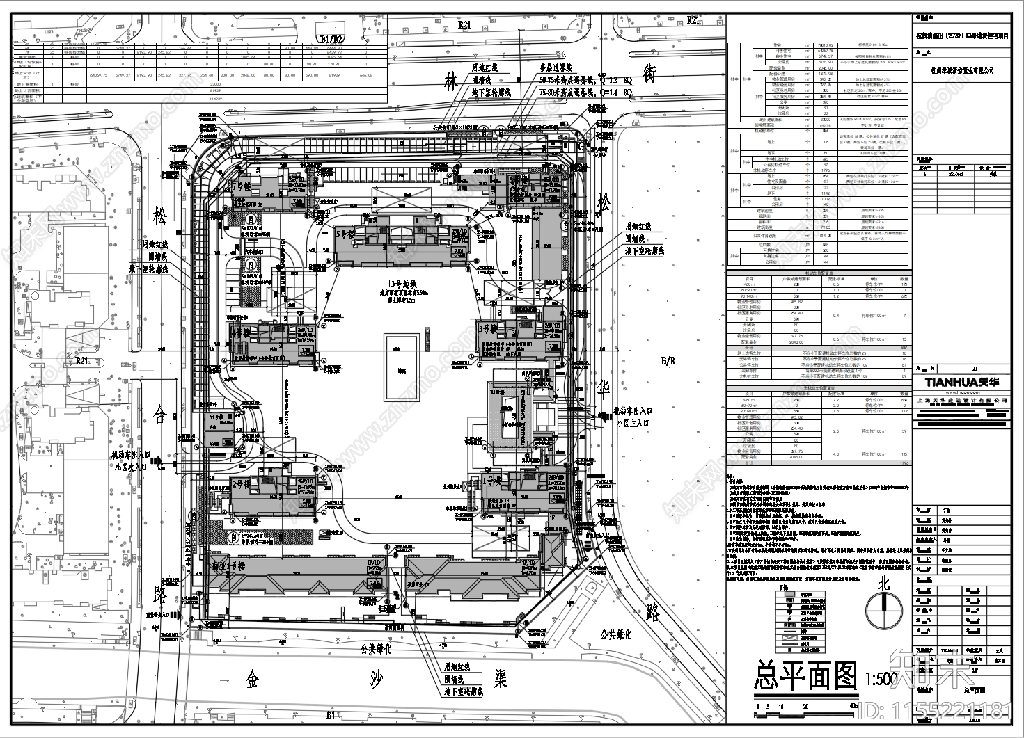 绿城杭州下沙湖上春风里高层居住区规划报施工图下载【ID:1155221181】