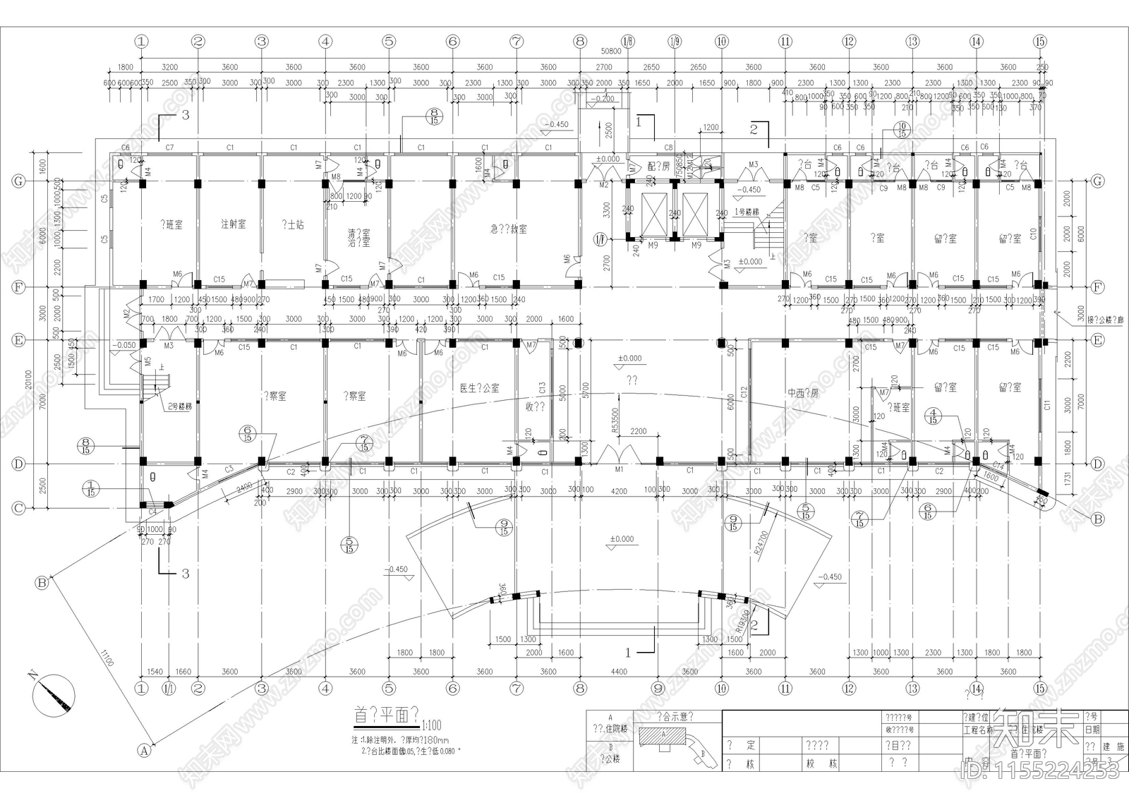 医院门诊住院楼建筑cad施工图下载【ID:1155224253】