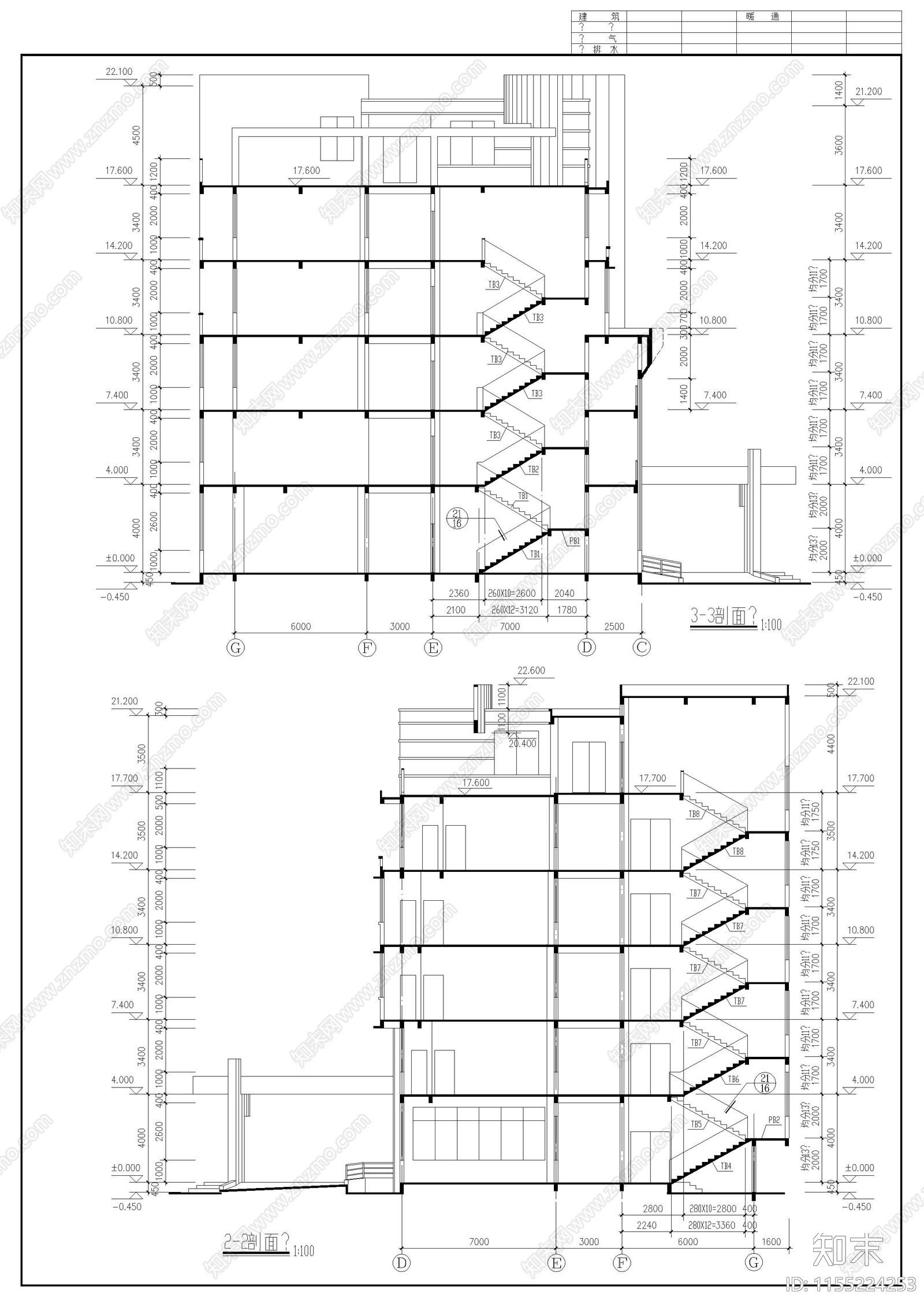 医院门诊住院楼建筑cad施工图下载【ID:1155224253】