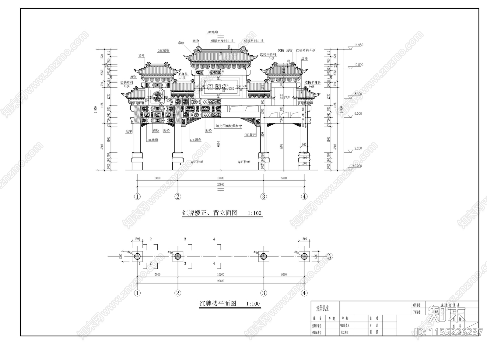 红牌楼古建筑cad施工图下载【ID:1155226237】