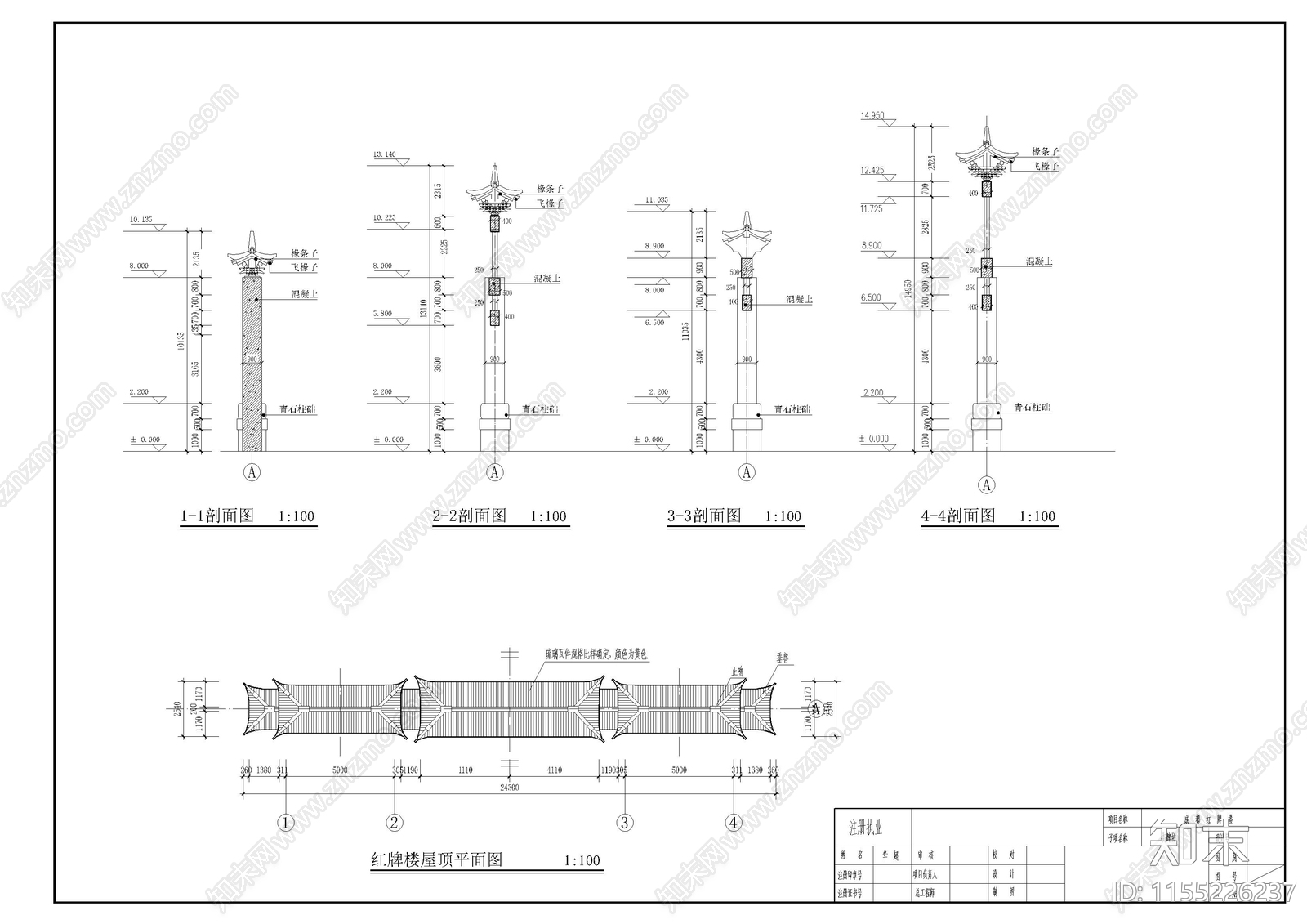 红牌楼古建筑cad施工图下载【ID:1155226237】