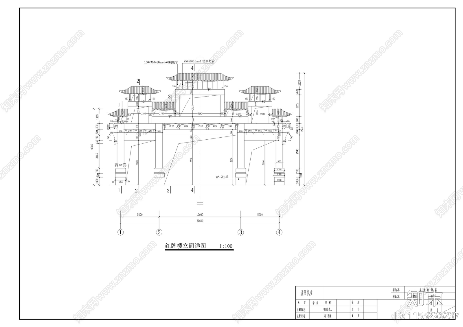 红牌楼古建筑cad施工图下载【ID:1155226237】