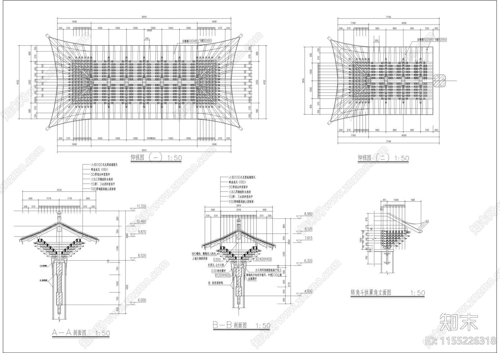 四柱斗拱牌楼建筑cad施工图下载【ID:1155226318】