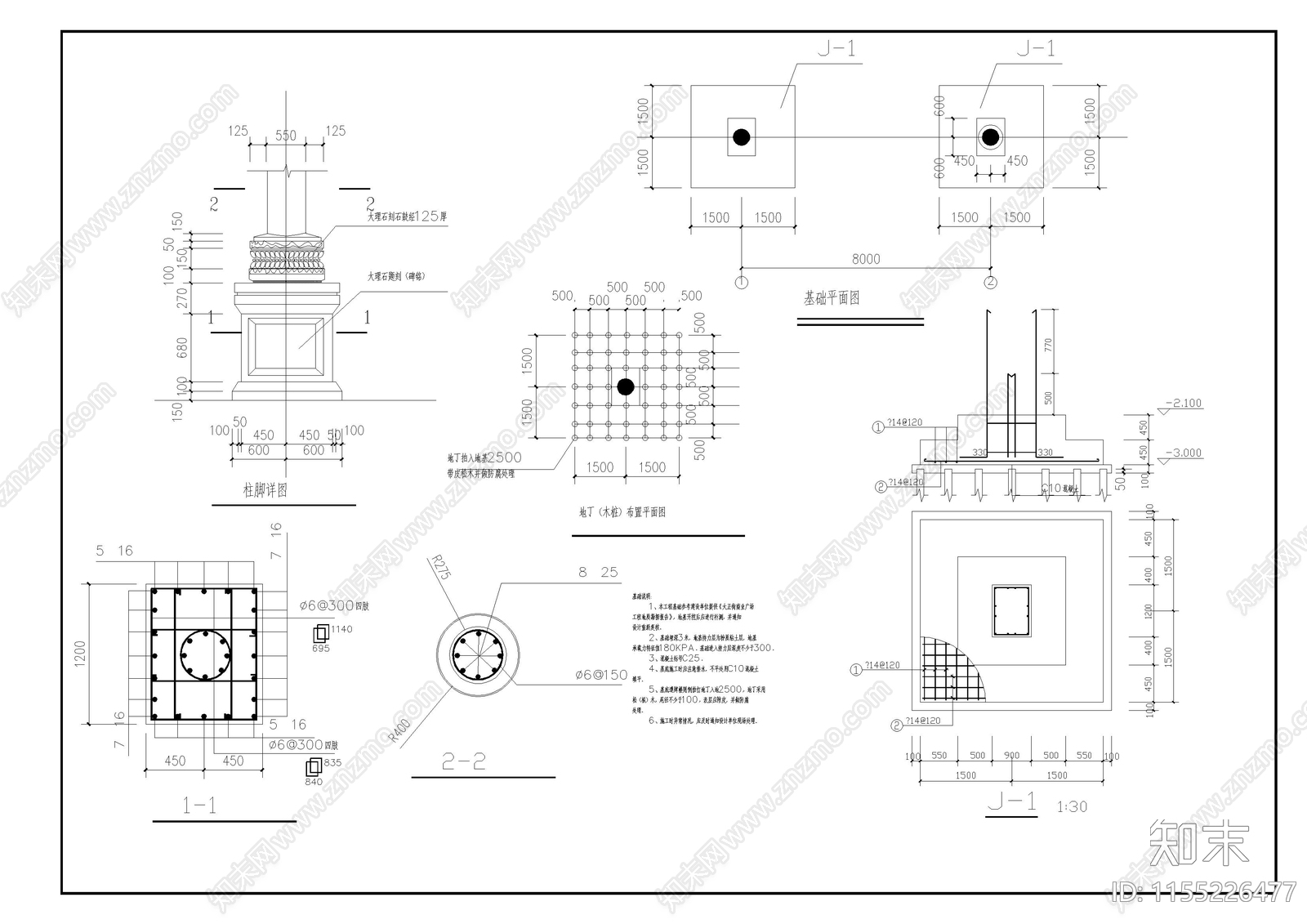 状元坊建筑cad施工图下载【ID:1155226477】