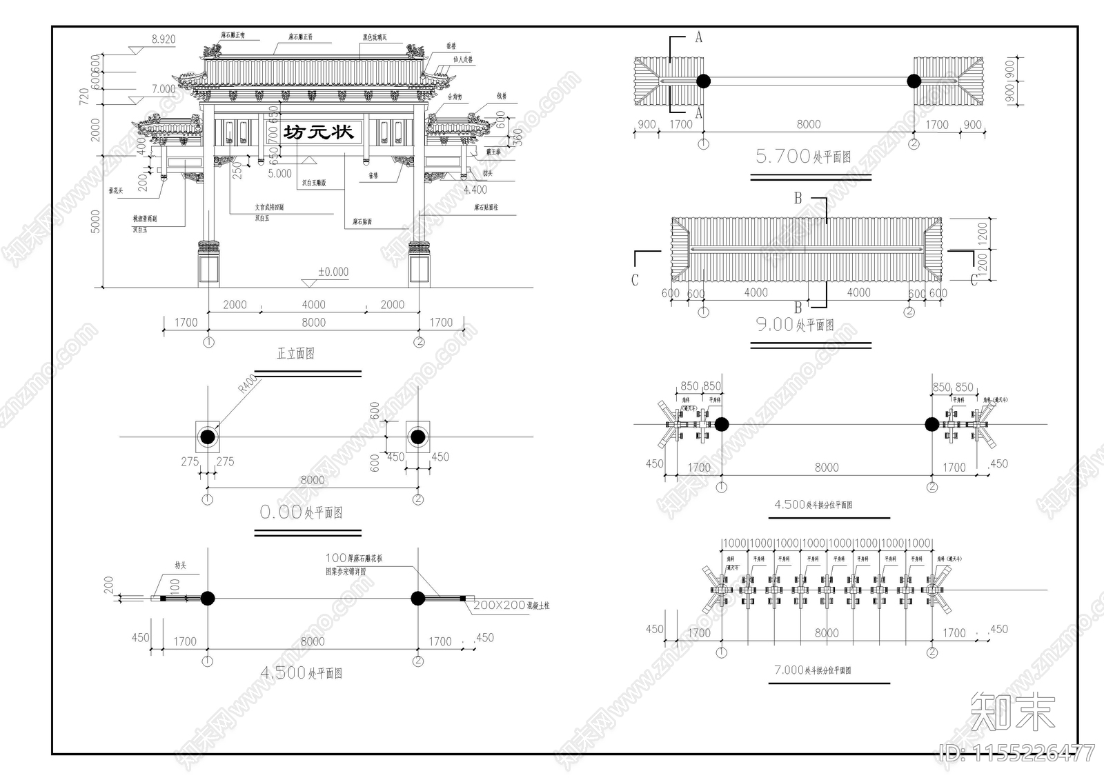 状元坊建筑cad施工图下载【ID:1155226477】