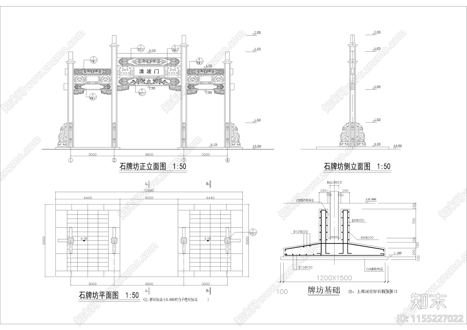 清波门石柱牌坊建筑cad施工图下载【ID:1155227022】