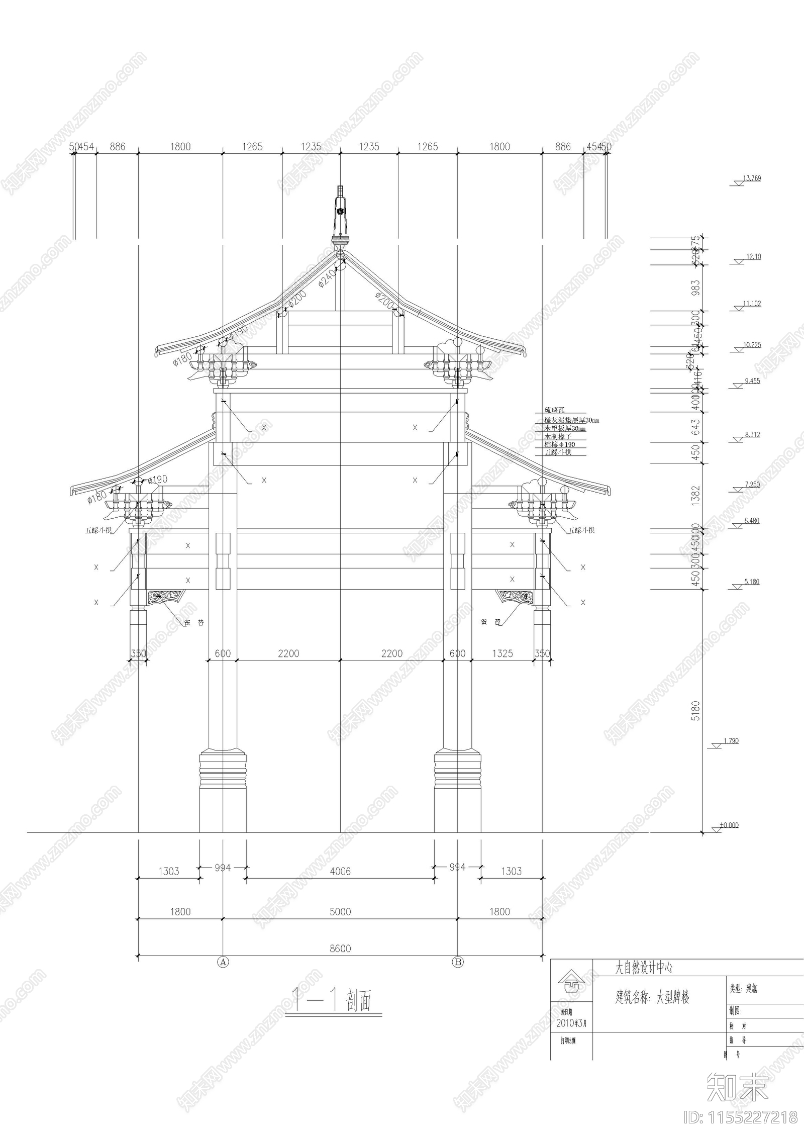 大型双排八柱牌楼建筑cad施工图下载【ID:1155227218】