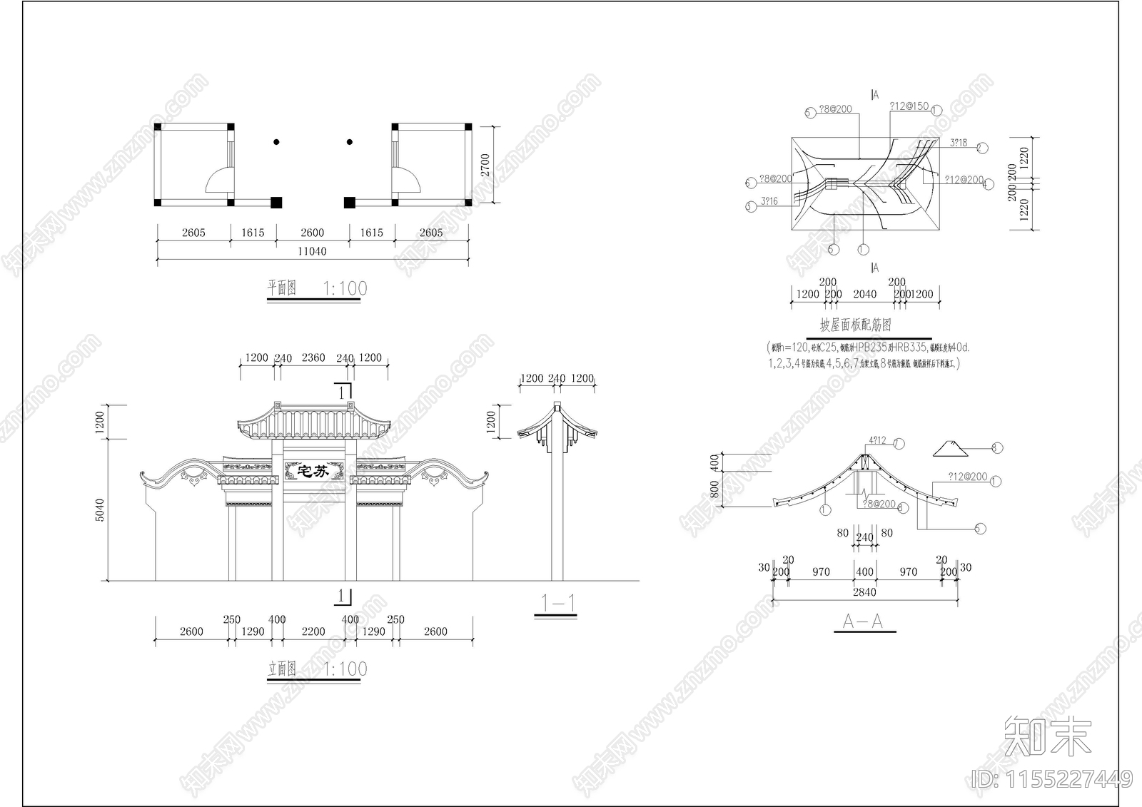 宅门牌楼建筑cad施工图下载【ID:1155227449】