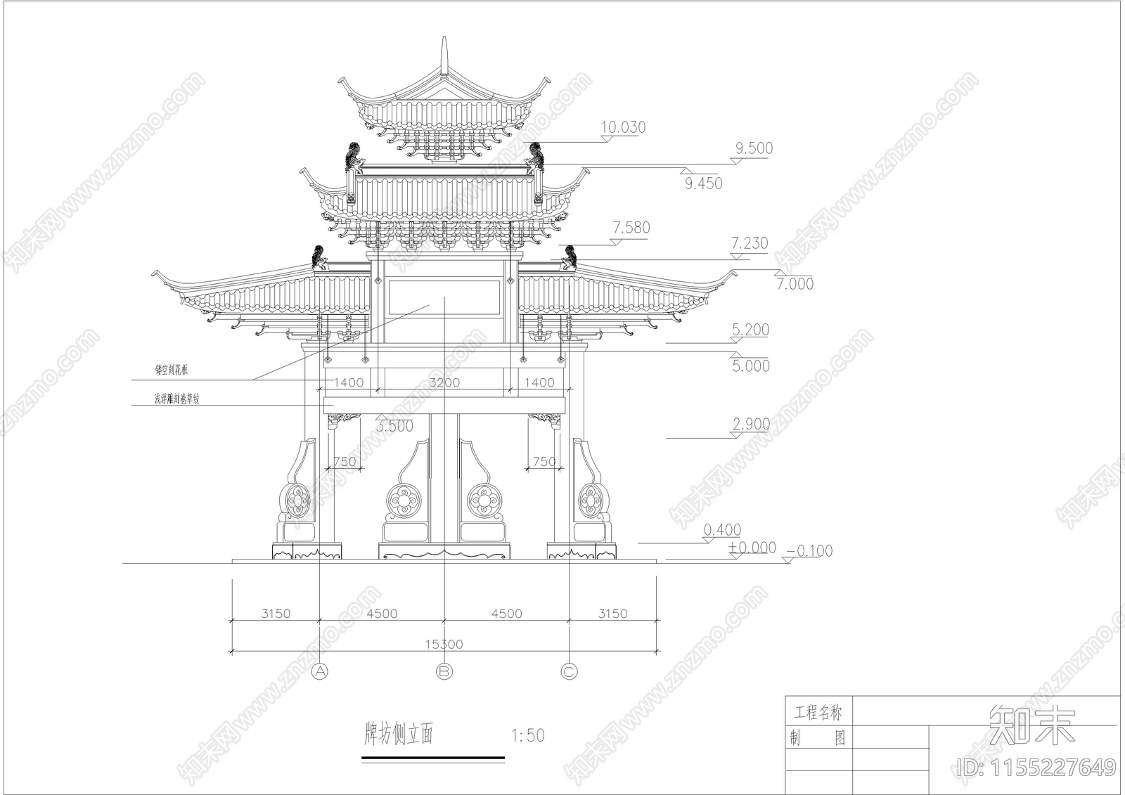 四柱牌坊建筑cad施工图下载【ID:1155227649】