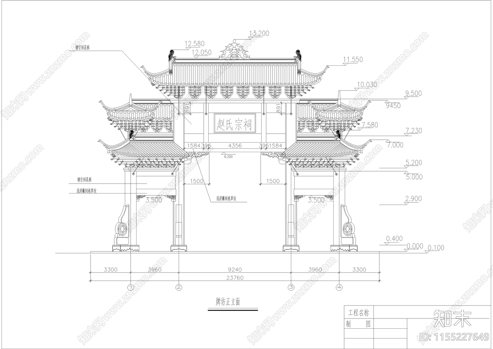 四柱牌坊建筑cad施工图下载【ID:1155227649】