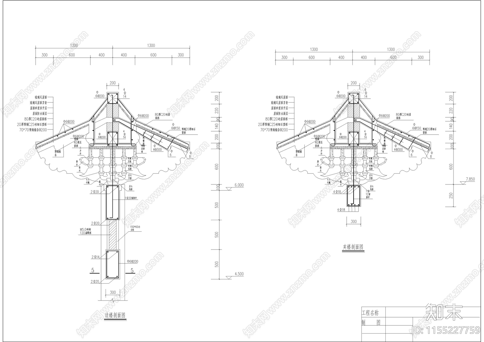 四柱七楼牌楼建筑cad施工图下载【ID:1155227759】