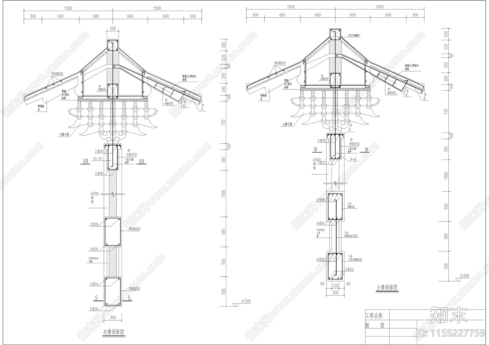 四柱七楼牌楼建筑cad施工图下载【ID:1155227759】