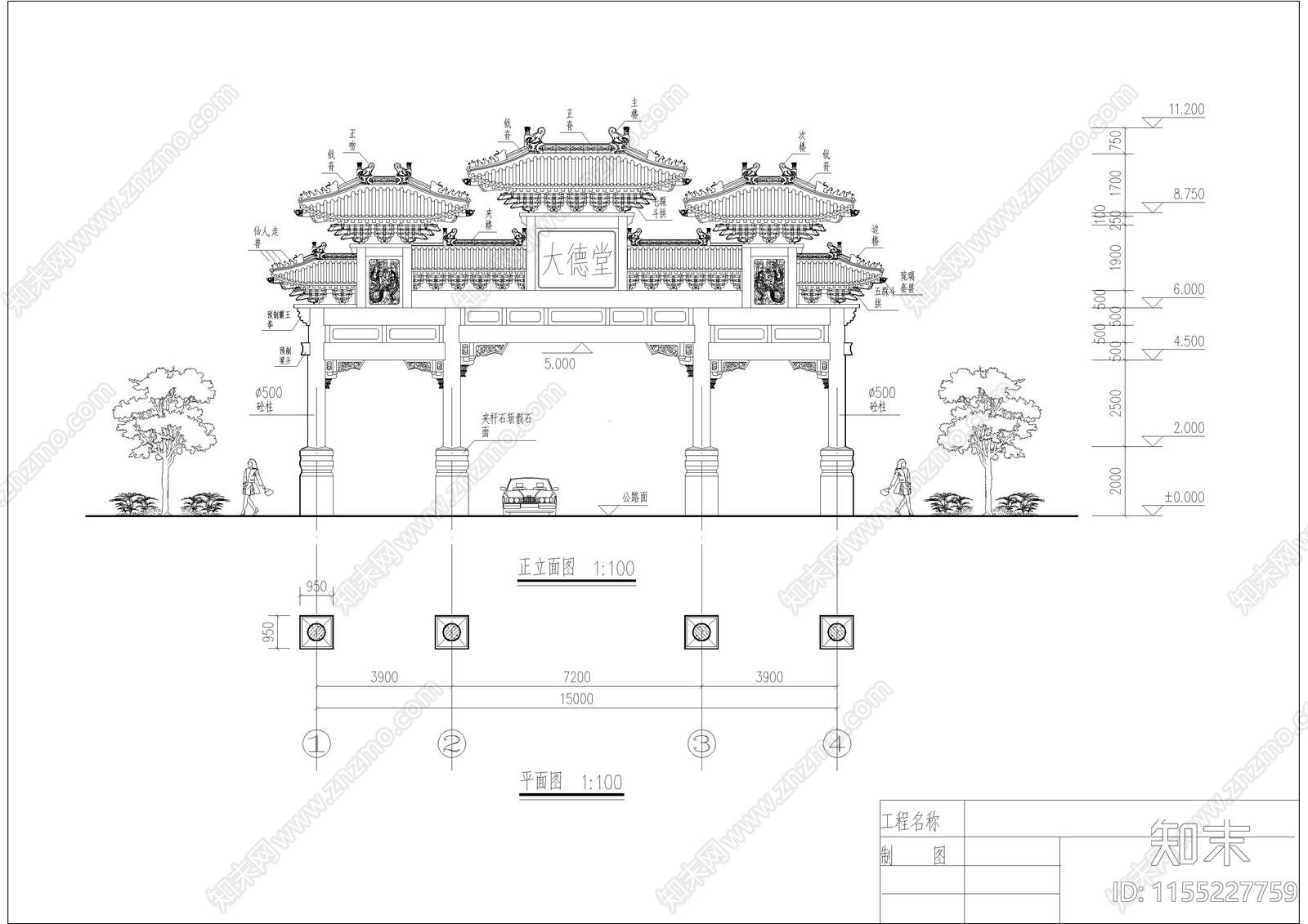 四柱七楼牌楼建筑cad施工图下载【ID:1155227759】