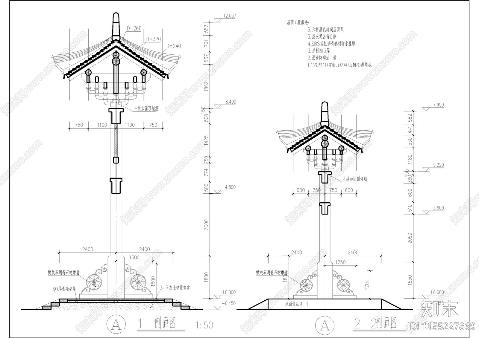 单排四柱牌坊建筑cad施工图下载【ID:1155227869】