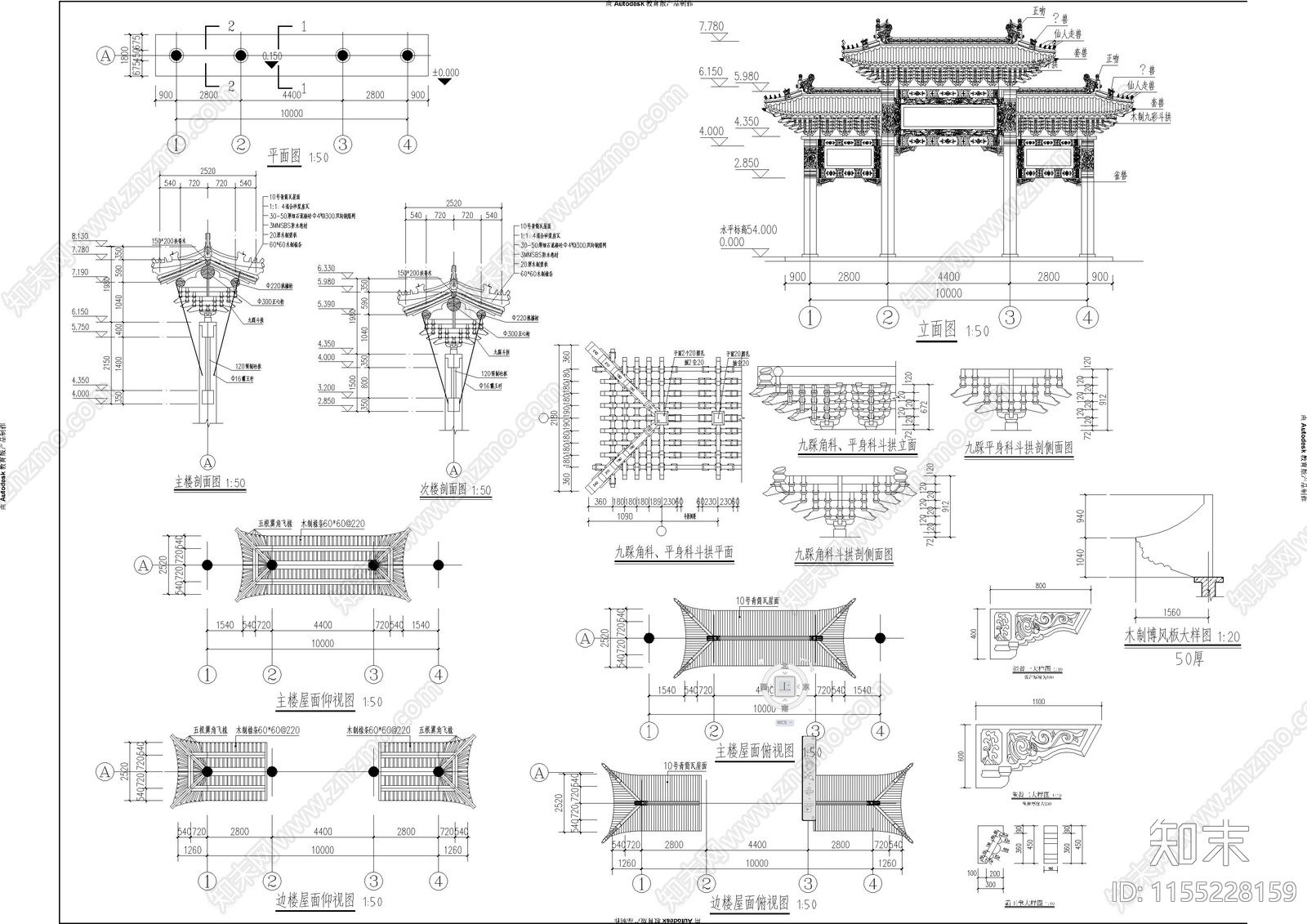 四柱三楼建筑cad施工图下载【ID:1155228159】