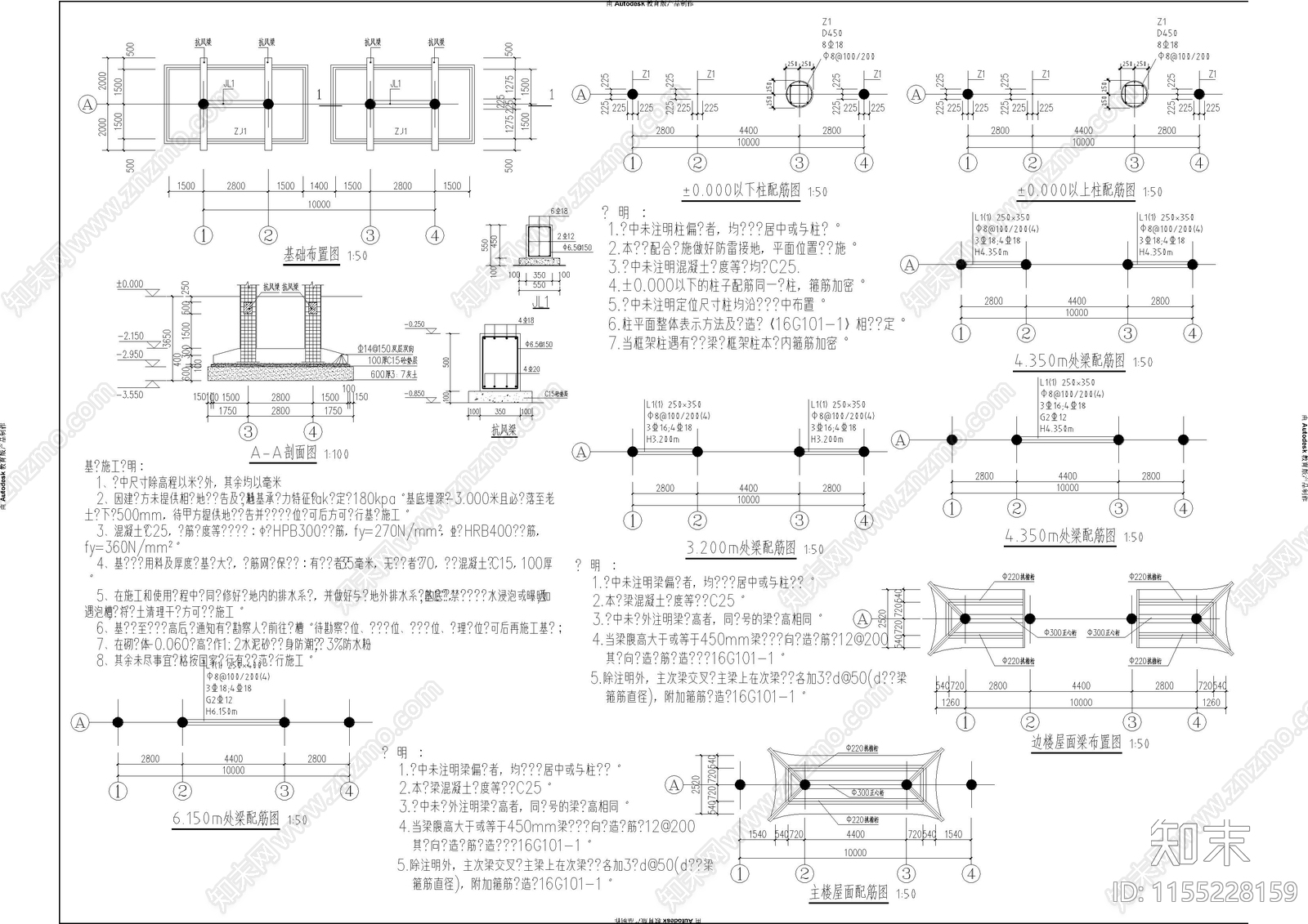 四柱三楼建筑cad施工图下载【ID:1155228159】