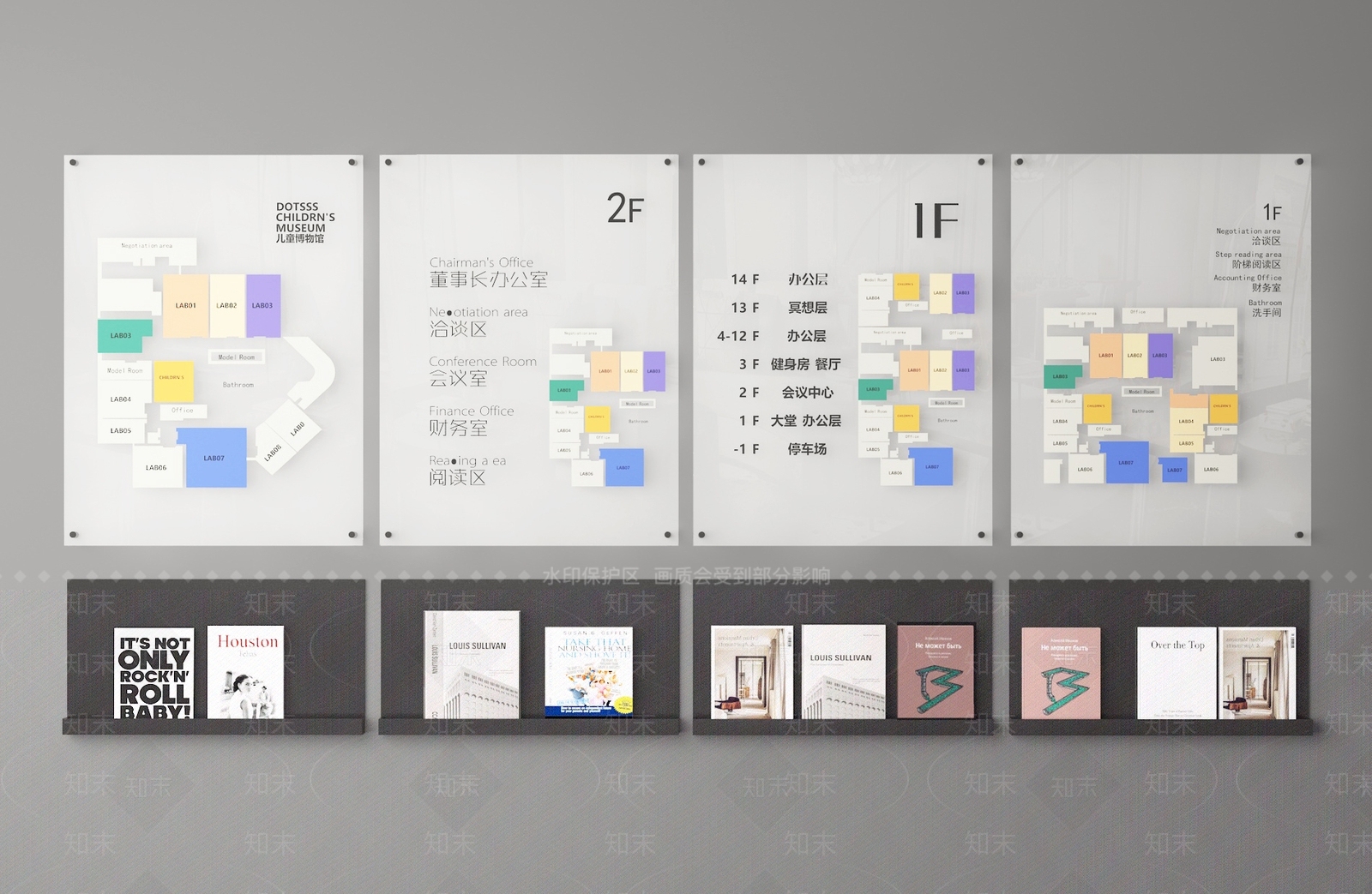 标识标牌SU模型精品下载_SketchUp模型_知末网