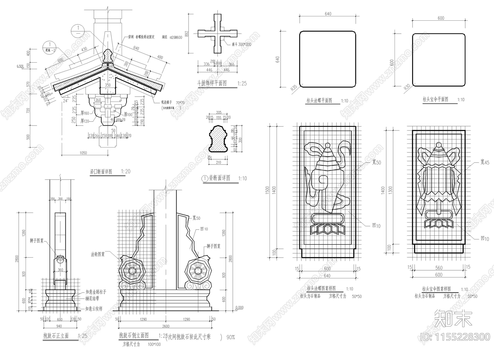 牌坊建筑cad施工图下载【ID:1155228300】