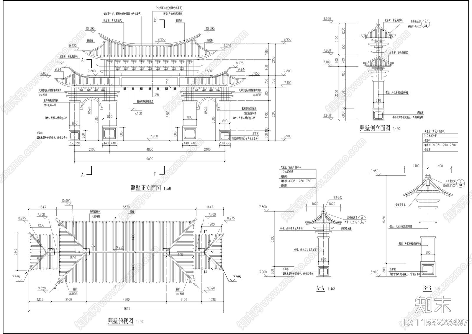 景墙CAD图纸