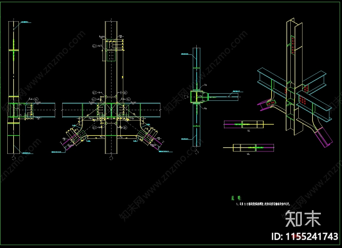 建筑构件节点cad施工图下载【ID:1155241743】