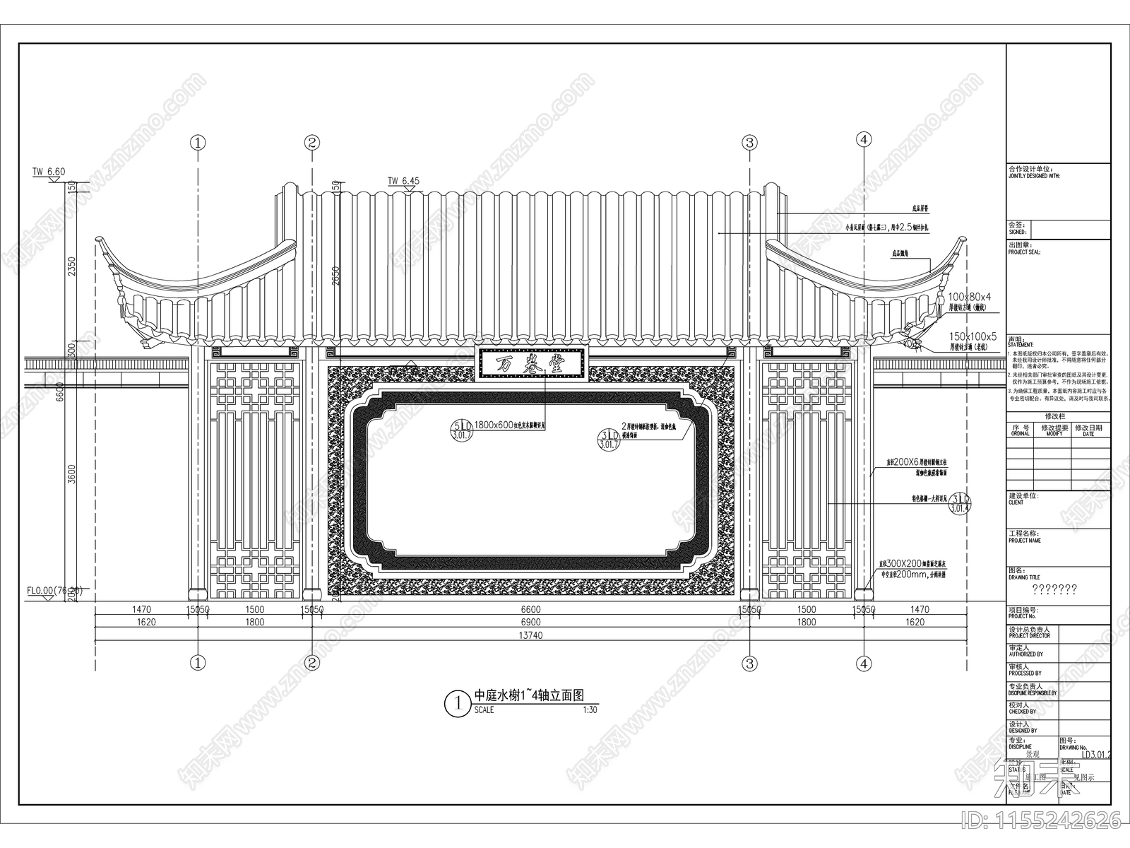 中庭水榭景观cad施工图下载【ID:1155242626】
