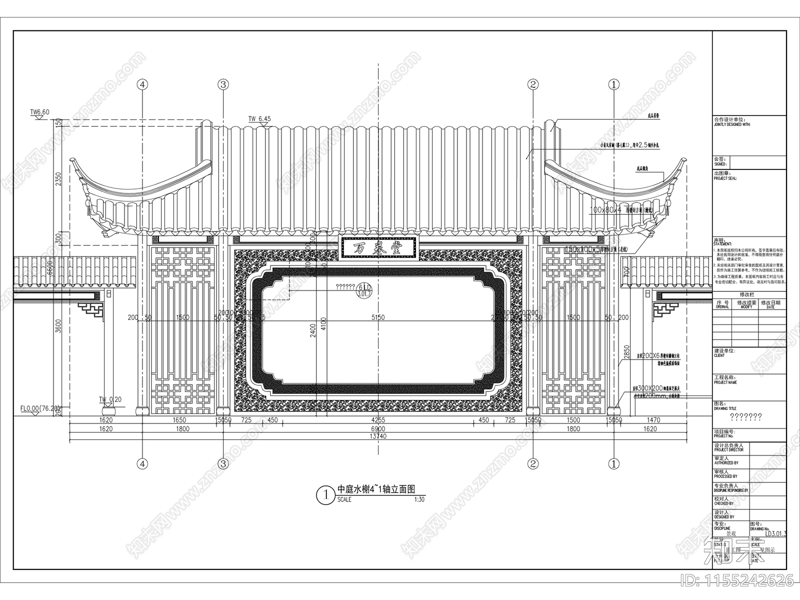 中庭水榭景观cad施工图下载【ID:1155242626】