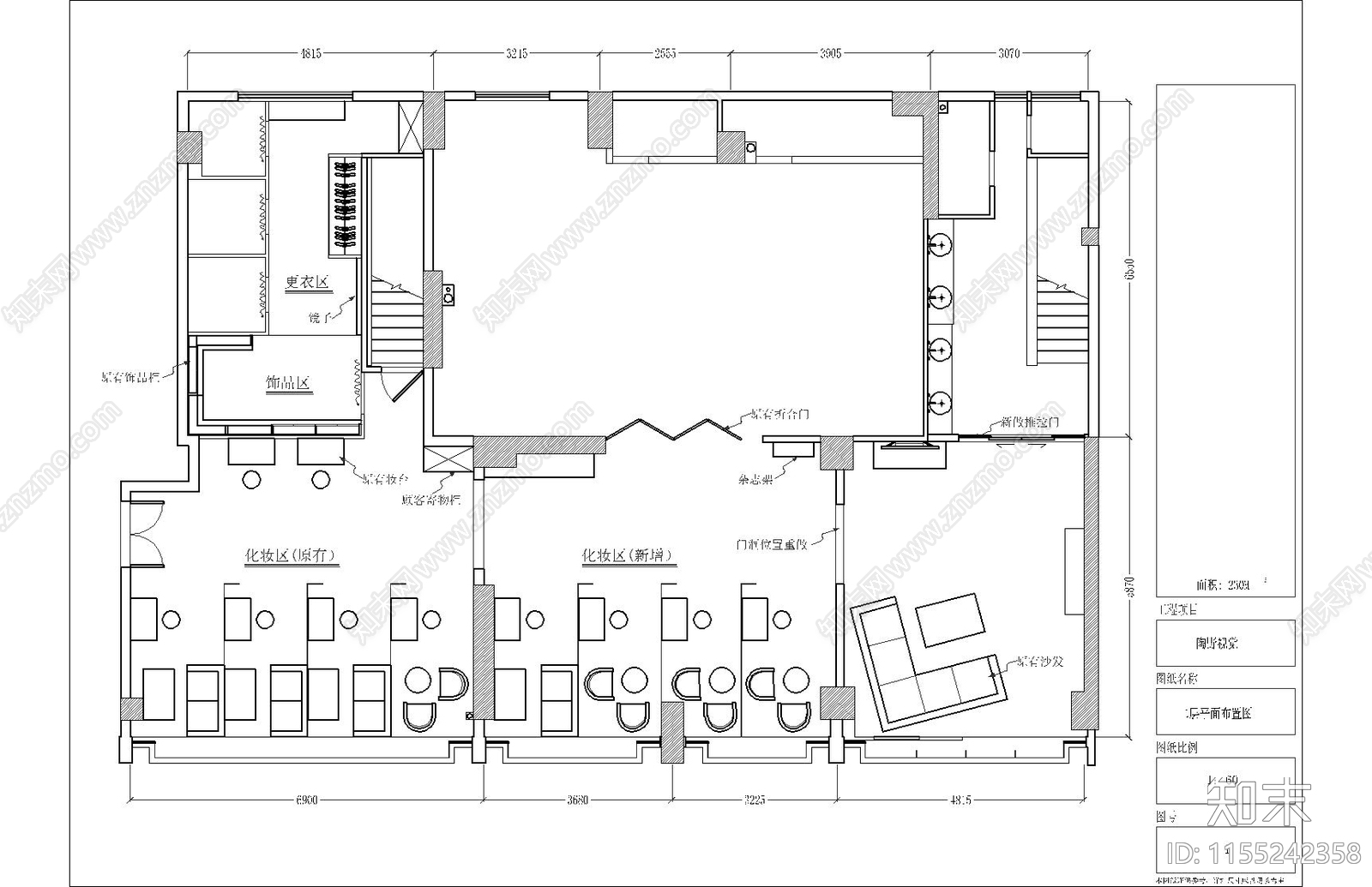 700平方三层婚纱摄影店室内cad施工图下载【ID:1155242358】