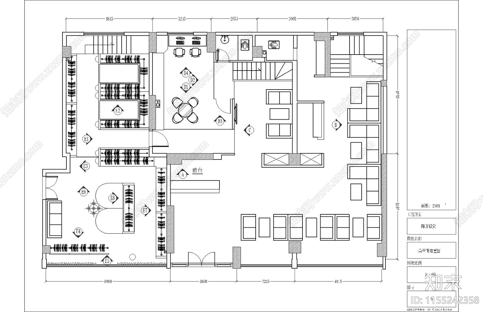 700平方三层婚纱摄影店室内cad施工图下载【ID:1155242358】