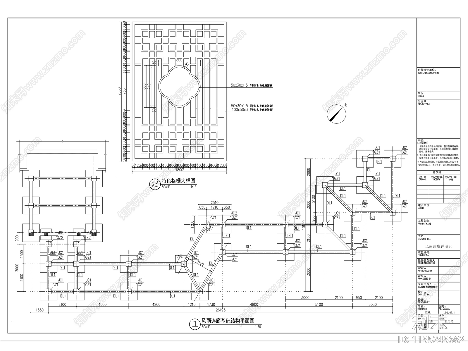 风雨连廊景观cad施工图下载【ID:1155245662】