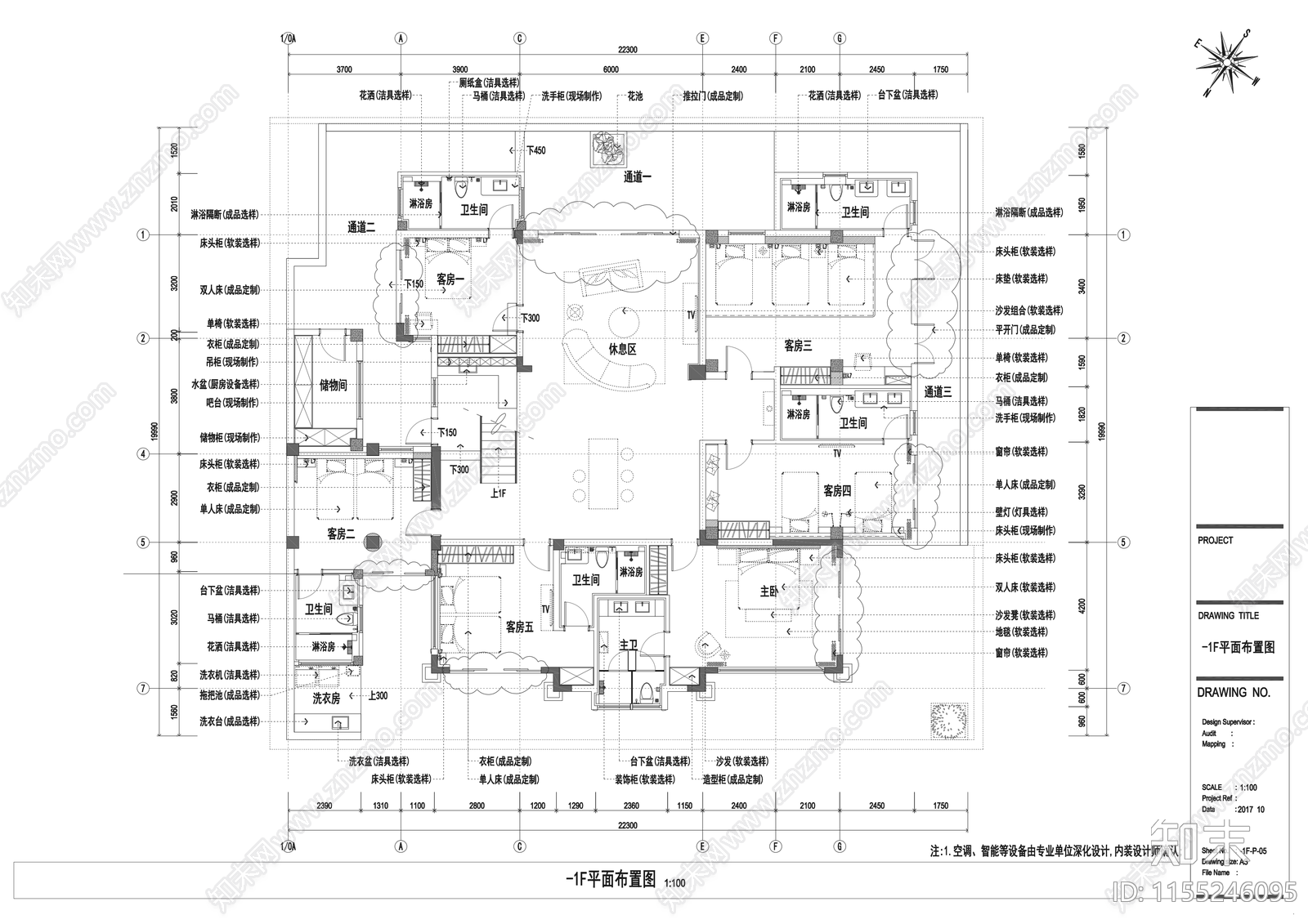 700㎡两层足浴会所室内cad施工图下载【ID:1155246095】