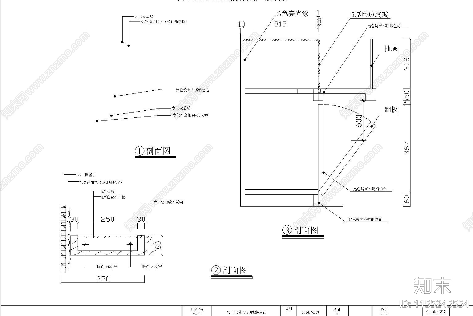 2层婚纱摄影店室内cad施工图下载【ID:1155245554】