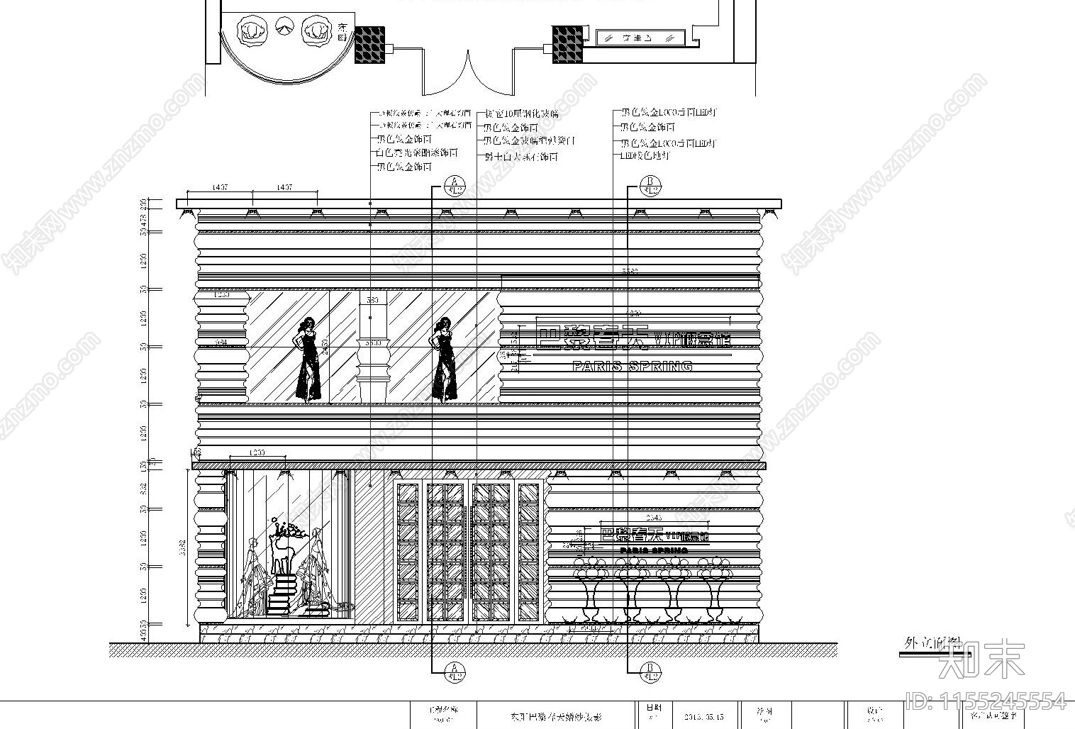 2层婚纱摄影店室内cad施工图下载【ID:1155245554】