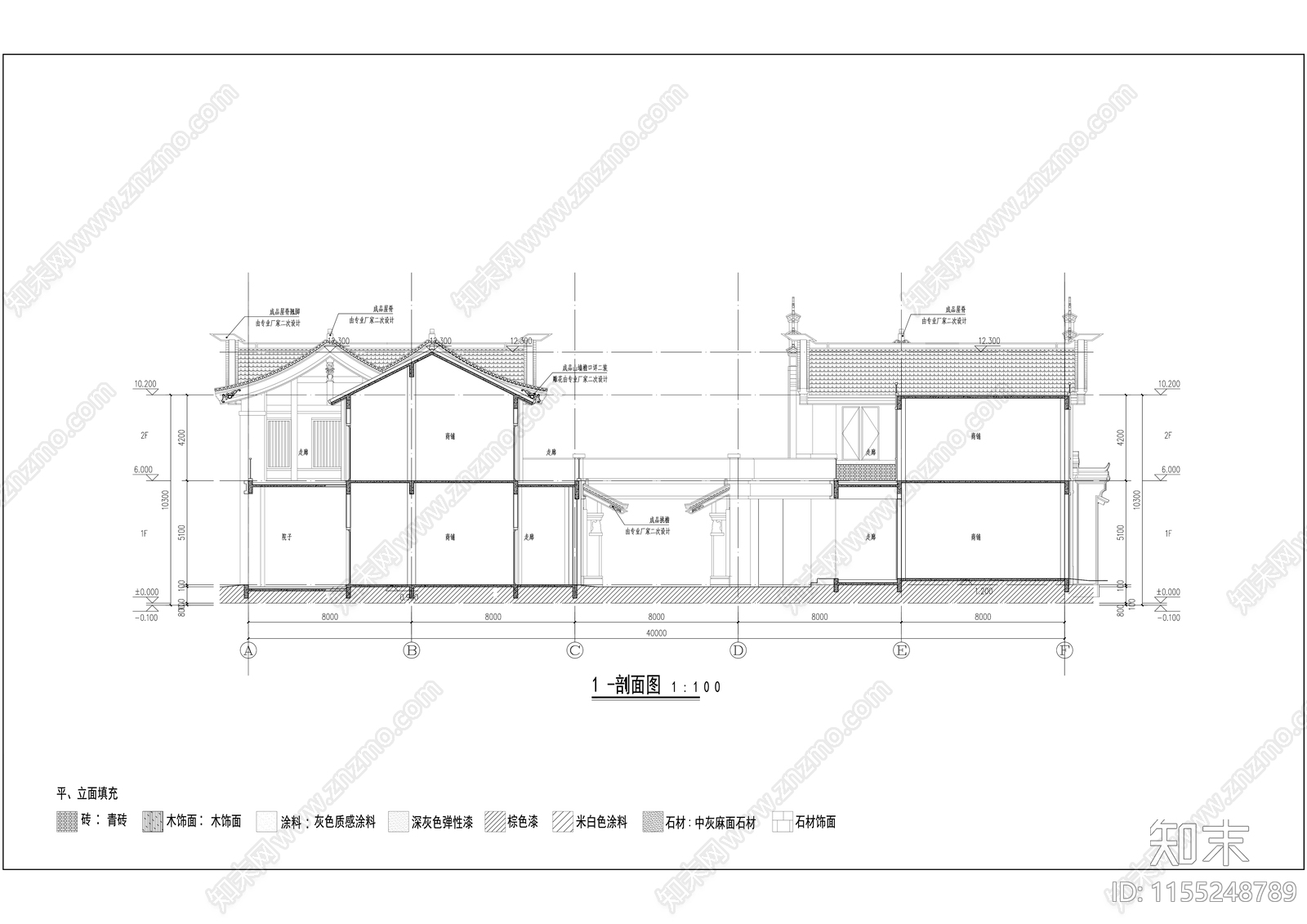 新中式风格商业街建筑cad施工图下载【ID:1155248789】