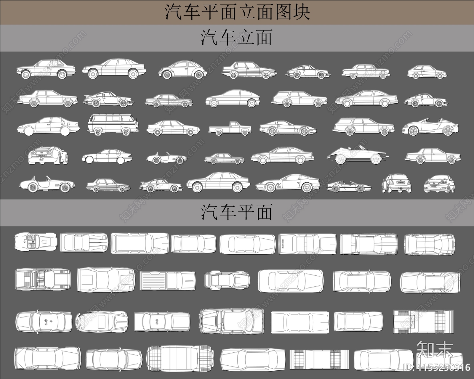 交通工具图库CAD图纸