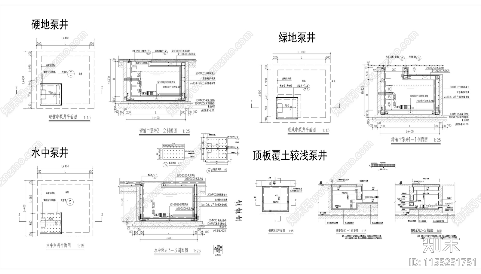 园林泵坑景观施工图下载【ID:1155251751】