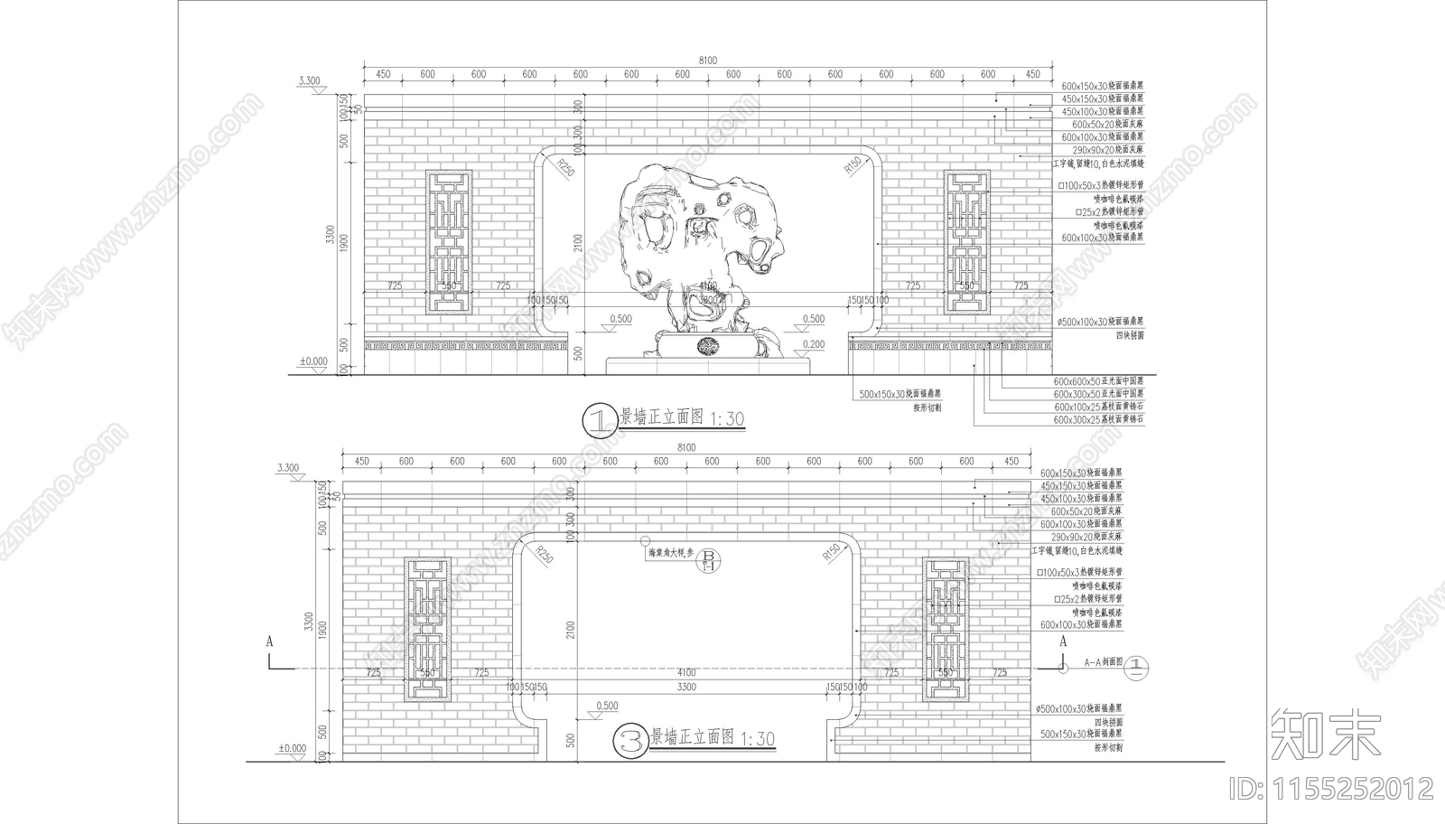 中式门洞景墙节点cad施工图下载【ID:1155252012】