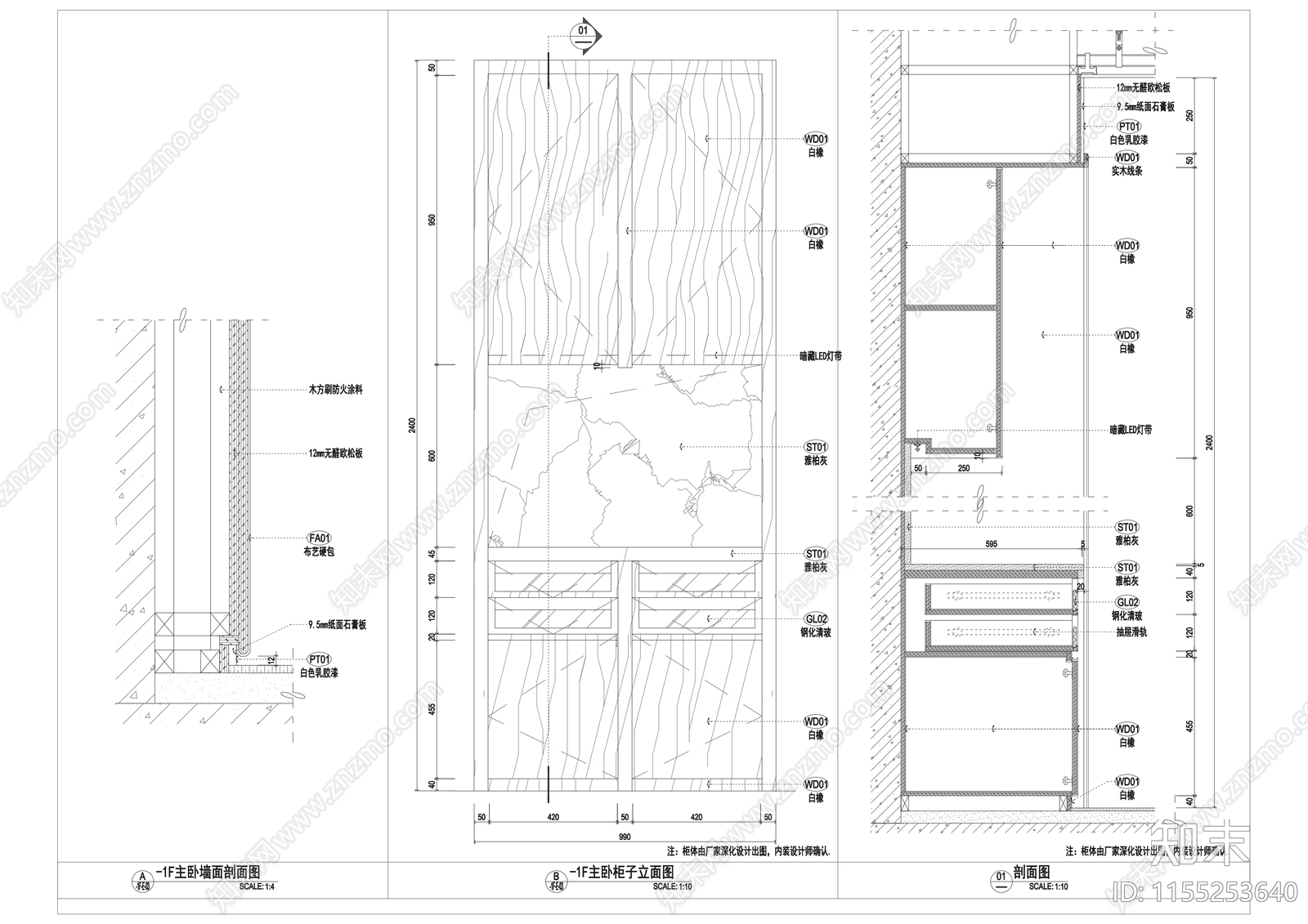 26个柜体详图cad施工图下载【ID:1155253640】