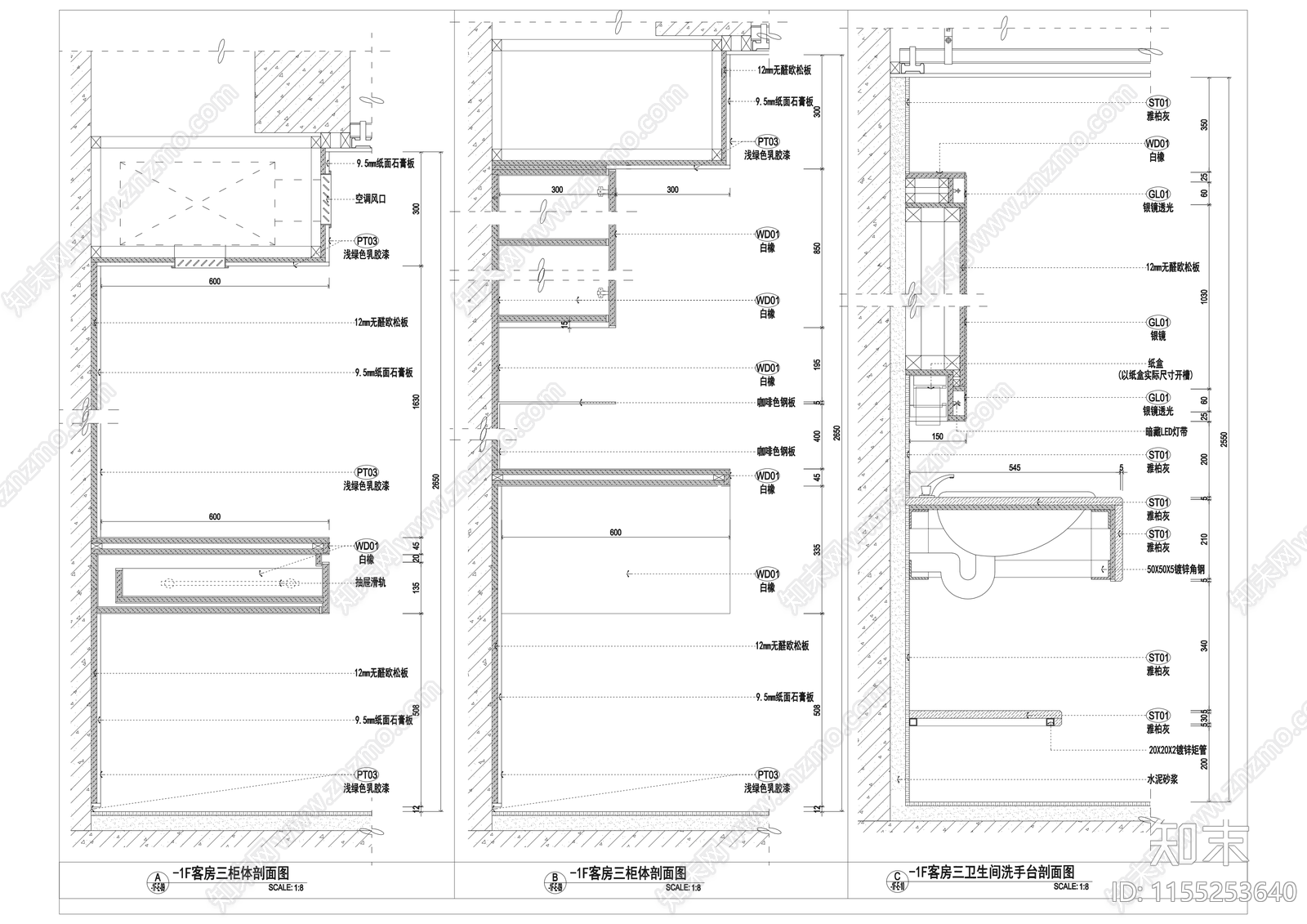 26个柜体详图cad施工图下载【ID:1155253640】